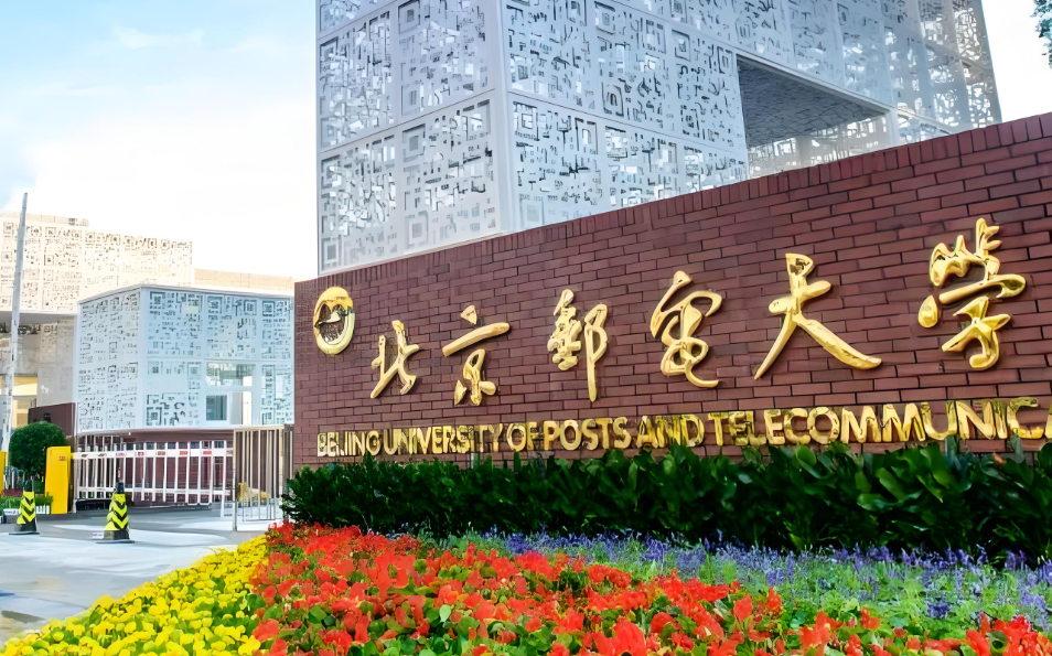 北京邮电大学缩减研究生奖学金覆盖比例引争议！北京邮电大学校方：已收到学生反馈
