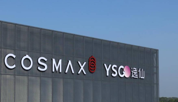 逸仙电商Q2护肤版块实现营收3.25亿元