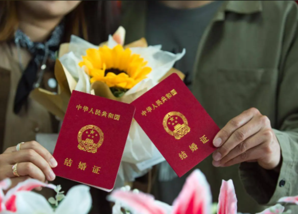 新人领证时收到民政局1500元奖励 建设婚育友好社会根本难题有哪些 新人领证时收到民政局1500元奖励 建设婚育友好社会根本难题有哪些