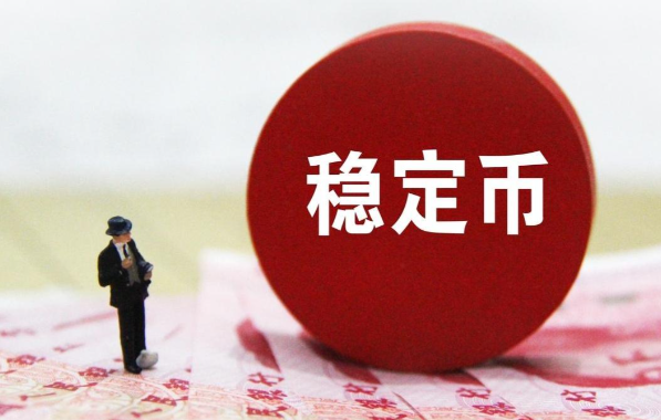 香港稳定币条例今起实施 香港金管局提醒市民独立思考冷静投资稳定币 香港稳定币条例今起实施 香港金管局提醒市民独立思考冷静投资稳定币