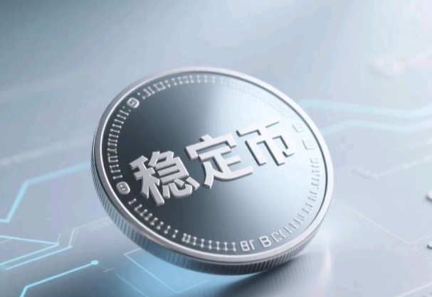 香港稳定币条例今起实施 香港金管局提醒市民独立思考冷静投资稳定币 香港稳定币条例今起实施 香港金管局提醒市民独立思考冷静投资稳定币