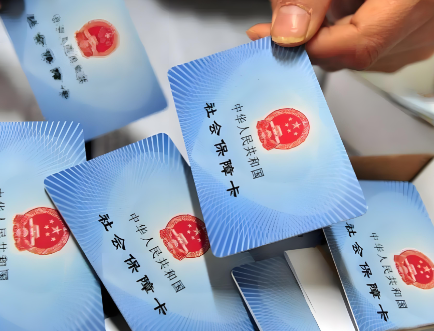 公司与劳动者约定“不缴社保”无效！最高法:任何“不缴社保”约定均无效