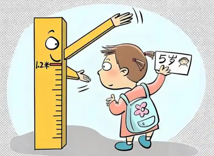 儿童票量身高不如看年龄 高铁儿童票是按年龄算的 儿童票量身高不如看年龄 高铁儿童票是按年龄算的