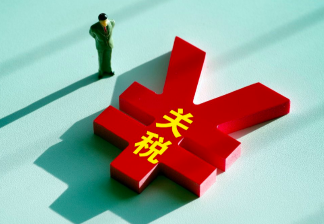 美对等关税税率从10%至41%不等 特朗普最新“对等关税”出炉