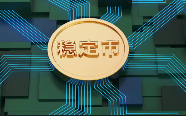 香港稳定币条例今起实施 香港金管局提醒市民独立思考冷静投资稳定币 香港稳定币条例今起实施 香港金管局提醒市民独立思考冷静投资稳定币