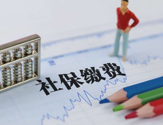 最高法:任何“不缴社保”约定均无效 为什么不建议劳动者自愿放弃社保换取工资补助