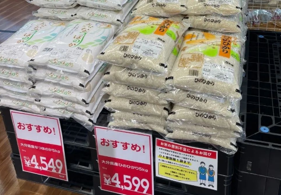 今夏酷暑会加重日本的大米危机吗 日本购入的美国大米是否可以缓解国内危机 今夏酷暑会加重日本的大米危机吗 日本购入的美国大米是否可以缓解国内危机