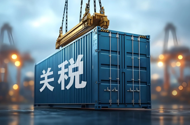 特朗普关税新政发布 全球贸易史迎来黑暗一天