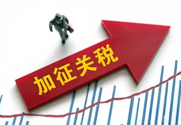 美对各国关税税率基本确定 特朗普确定多国新对等关税税率 美对各国关税税率基本确定 特朗普确定多国新对等关税税率