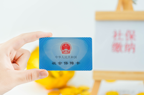 缴纳社保不能自愿放弃 为何劳动者缴纳社保是硬性要求