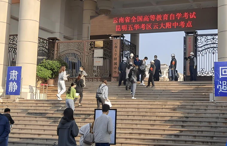 2025年全国成人高等学校招生统一考试即将启幕！2025年成人高考科目答题技巧+应试指南!
