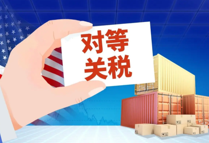 特朗普将大幅提高对印度关税 因印度购买俄石油并牟取暴利 特朗普将大幅提高对印度关税 因印度购买俄石油并牟取暴利