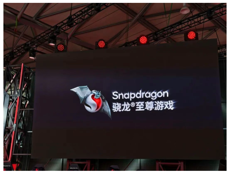 骁龙“芯”势力席卷ChinaJoy:手机、PC、XR全领域布局的技术密码 骁龙“芯”势力席卷ChinaJoy:手机、PC、XR全领域布局的技术密码
