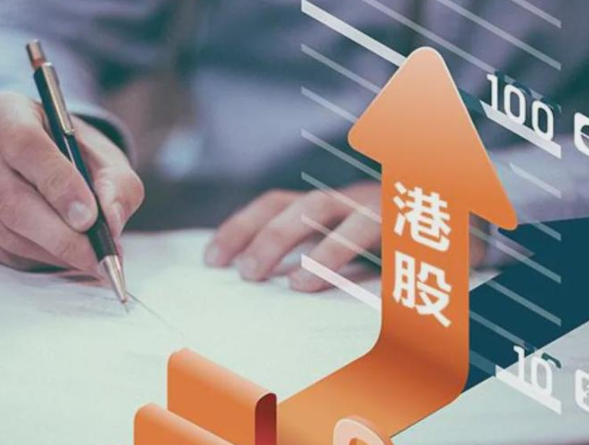 南向资金净买额达50亿元 港股三季度有望延续升势