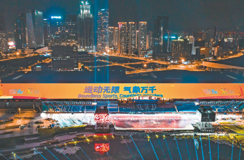 成都世运会开幕 丁俊晖潘展乐等巨星惊艳出场