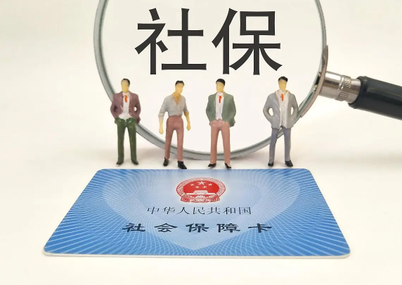 社保新规来了中小企业何去何从 小微企业如何应对强制缴纳社保的压力