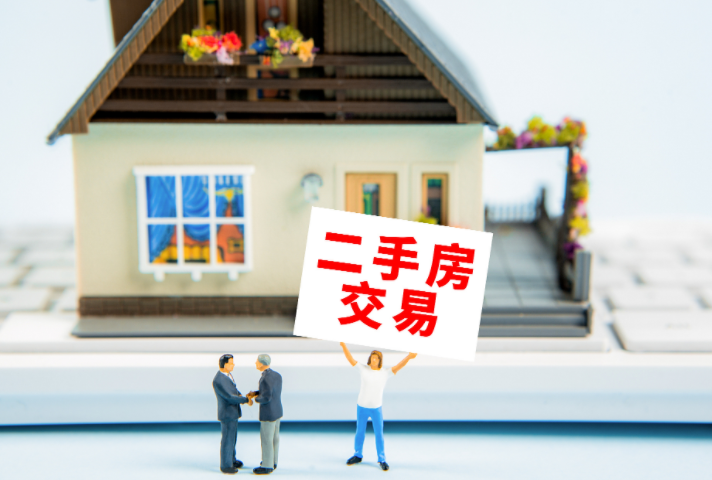 北京新政周末二手房成交忙 北京楼市新政效果如何? 北京新政周末二手房成交忙 北京楼市新政效果如何?