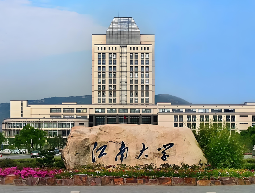 2025年高考招生最干净的211大学 学生100%零调剂！为什么称之为招生最干净的211大学？