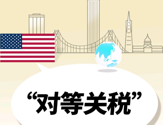 http://pic.danews.cc/upload/mjm/20250812/efc426a1a68f1d423bd6c6d2e88f0a87.png