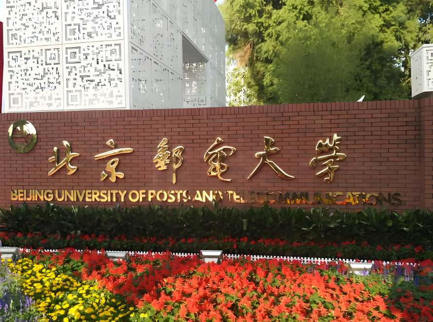 2025最难考的211院校是哪几所大学？2025最难考的211院校TOP3 ！