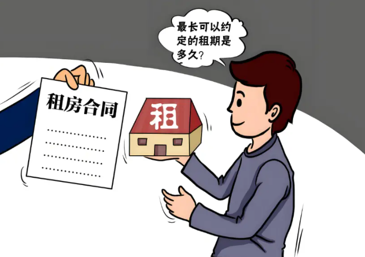 《住房租赁条例》9月15日施行，个人出租房产税务有啥要点