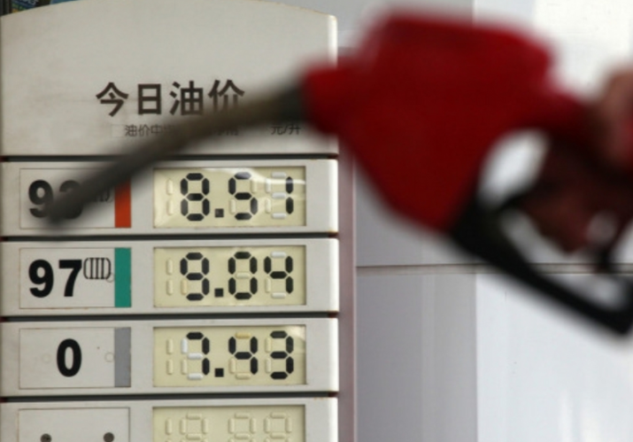 新一轮油价调整搁浅 今晚国内成品油价不调了 新一轮油价调整搁浅 今晚国内成品油价不调了