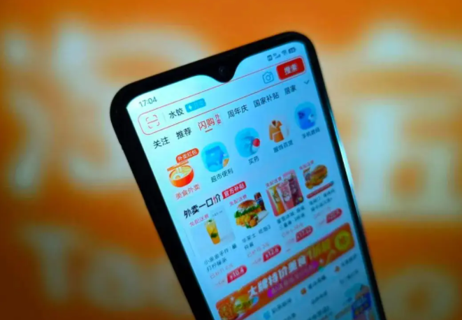 手机闪购成交额暴增超300% 即时零售爆发式增长 手机闪购成交额暴增超300% 即时零售爆发式增长