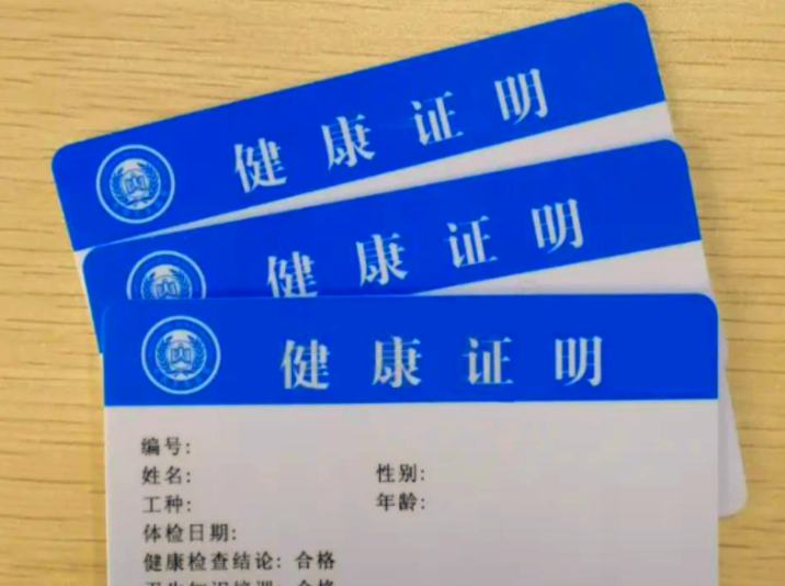 艾滋甲乙丙肝可全国追查 全国医疗数据平台上线 艾滋甲乙丙肝可全国追查 全国医疗数据平台上线