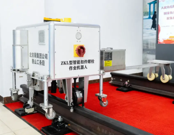 俄媒转发中国铁路智能机器人 我国铁路智能机器人应用处于什么水平 俄媒转发中国铁路智能机器人 我国铁路智能机器人应用处于什么水平