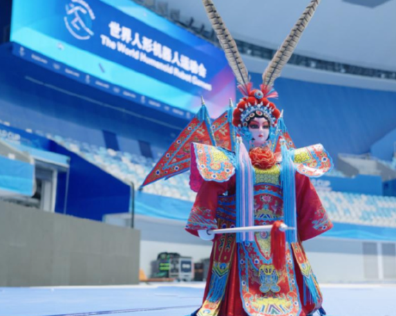 全球首个人形机器人运动会今晚启幕 16个国家的280支队伍参加世界人形机器人运动会