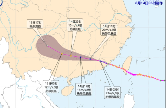 台风“杨柳”带来大暴雨、特大暴雨 台风“杨柳”已登录福建省