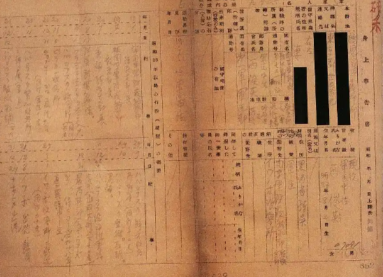 侵华日军细菌战再添新罪证 日本终战诏书只字未提投降