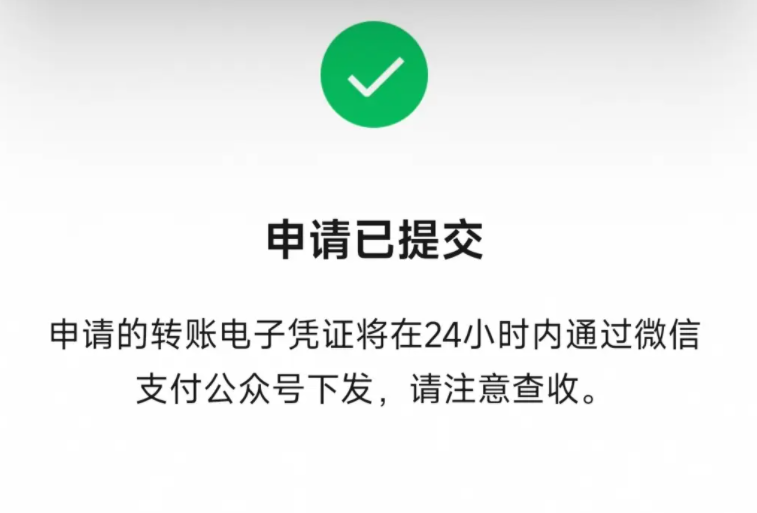 微信转账记得加一个动作 微信转账新手必看