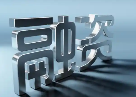 中国动产融资市场总规模约15万亿元 动产融资业务是什么业务有什么特点