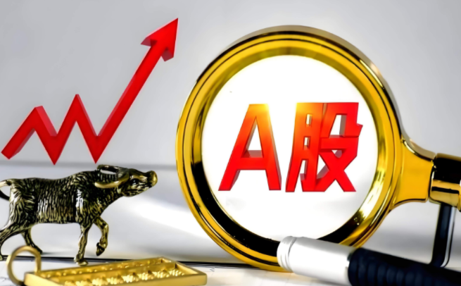 本轮A股牛市原因是什么?为什么A股必须走牛? 本轮A股牛市原因是什么?为什么A股必须走牛?