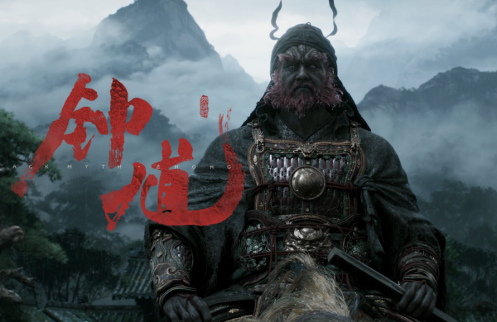 《黑神话:钟馗》官网上线 系黑神话系列第二部作品