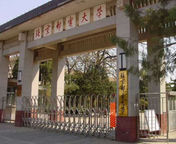 2025年录取分数最高的6所211：北邮持续领跑上海财经为何退步？