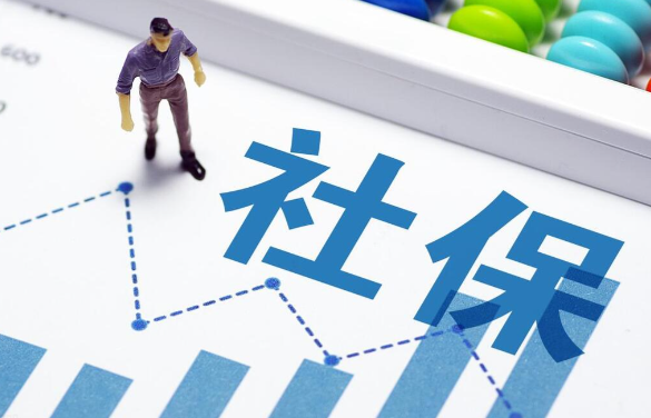 “强制社保”是咋回事?新规6问6答 经营困难的企业可申请缓缴社保 “强制社保”是咋回事?新规6问6答 经营困难的企业可申请缓缴社保