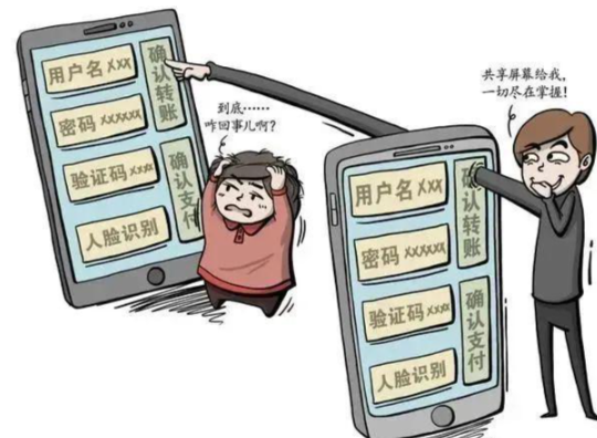 净网:警惕因支付密码简单而被盗刷 密码过于简单或关联身份信息容易被破解 净网:警惕因支付密码简单而被盗刷 密码过于简单或关联身份信息容易被破解