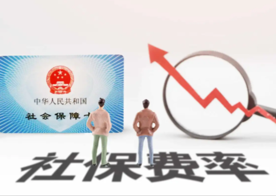 “强制社保”是咋回事?新规6问6答 经营困难的企业可申请缓缴社保 “强制社保”是咋回事?新规6问6答 经营困难的企业可申请缓缴社保