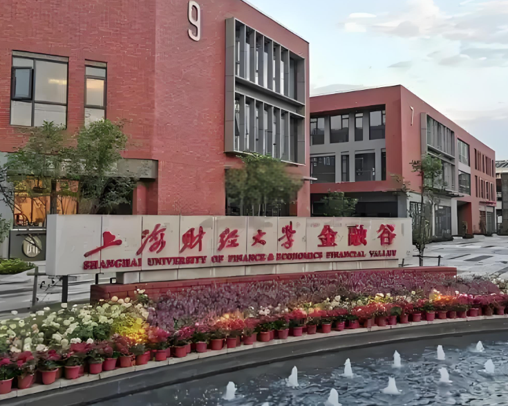 2025年录取分数最高的6所211：北邮持续领跑上海财经为何退步？