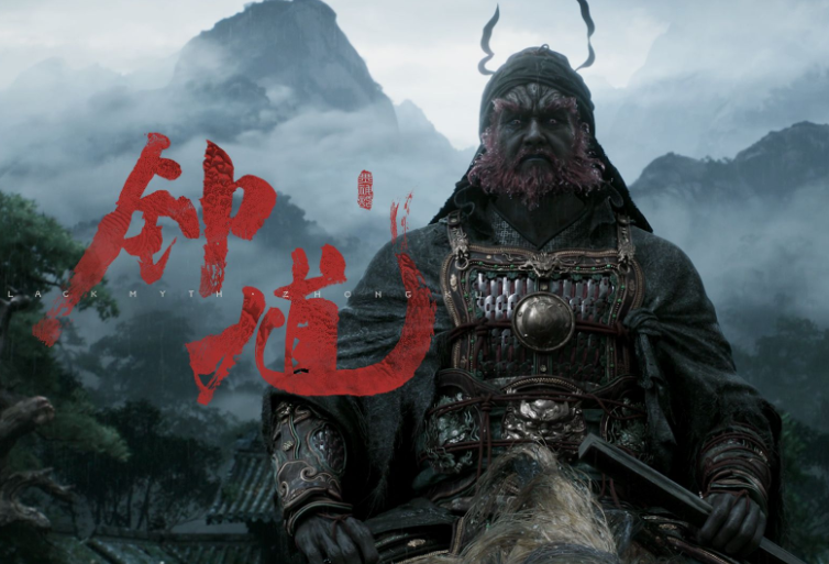 《黑神话：钟馗》预告片上线1天播放破千万 冲至B站第1名