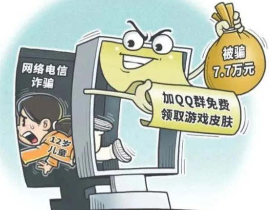 必看!这些骗局专坑学生群体 学生群体容易被哪些新型骗局欺骗