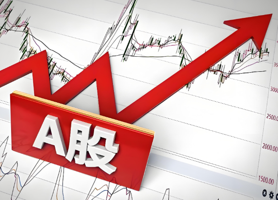 A股收盘沪指涨1.45%站上3800点 科创50涨超8%创3年多新高