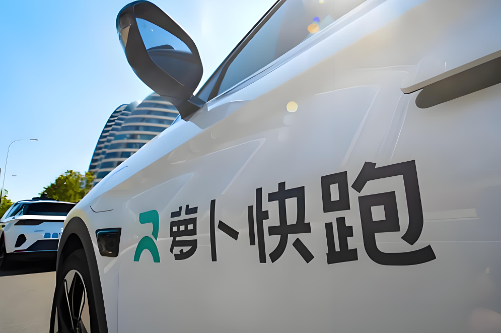 萝卜快跑订单暴涨 148%！萝卜快跑在武汉盈亏平衡了！