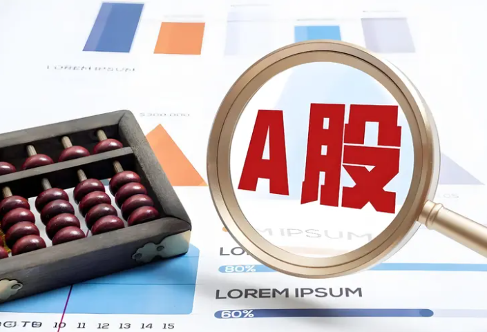 A股开盘三大指数涨跌不一 直击3800点到4000点还远吗? A股开盘三大指数涨跌不一 直击3800点到4000点还远吗?