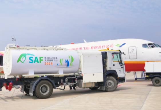 中国可持续航空燃料产业联盟成立 中国可持续航空燃料产业发展现状如何