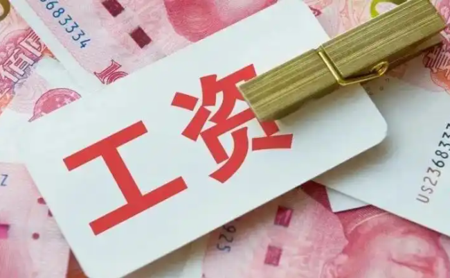 9月起多地调整最低工资标准 湖北最新最低工资标准是多少 9月起多地调整最低工资标准 湖北最新最低工资标准是多少