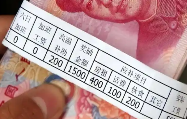 9月起多地调整最低工资标准 湖北最新最低工资标准是多少 9月起多地调整最低工资标准 湖北最新最低工资标准是多少