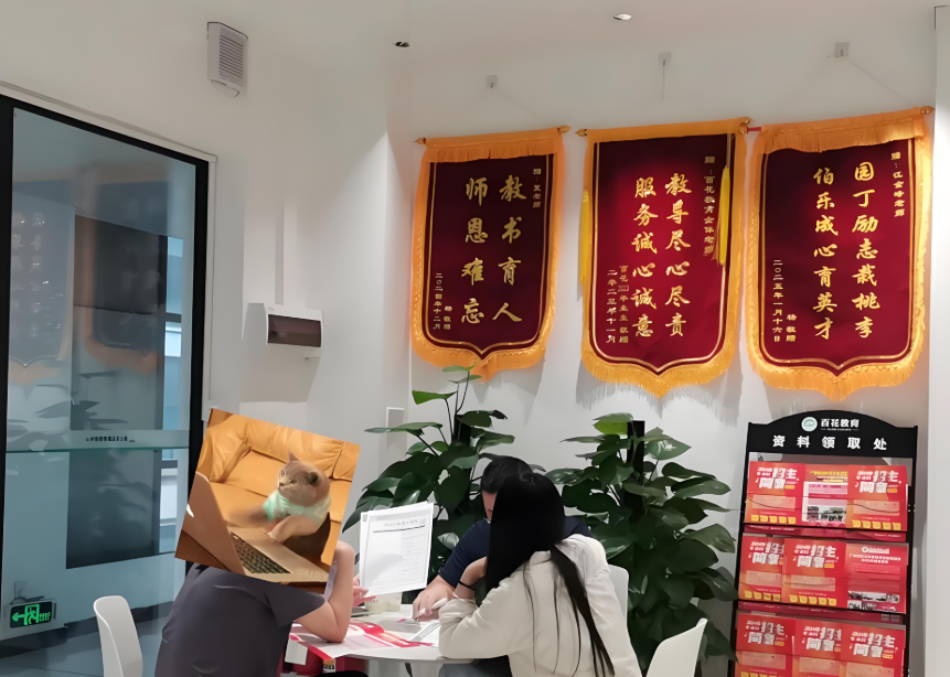 2025年成考报名倒计时!2025年报名成考有哪些误区? 2025年成考报名倒计时!2025年报名成考有哪些误区?
